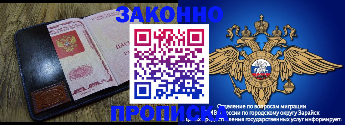 прописка в квартире в Кемерово